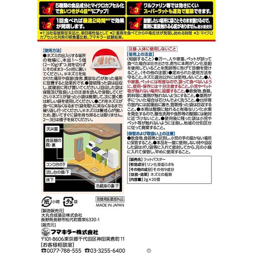 �J�_�� �h�� �f�X�p���[ �����v���~�A�� 2g�~20��_3