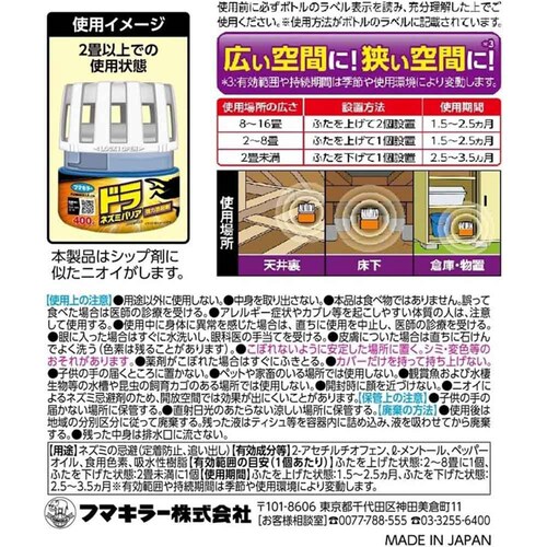 �J�_�� �h�� �l�Y�~�o���A ���͊����� 2�p�b�N_2