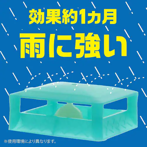 アースガーデン お庭の虫コロリ 容器タイプ 8個入り_3