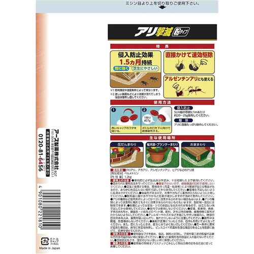 �A�[�X�K�[�f�� �A������ ���^�C�v 1.2kg_4