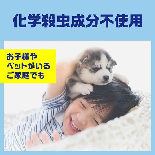 アースガーデン ムカデ取り撃滅 捕獲器 2個入り_2