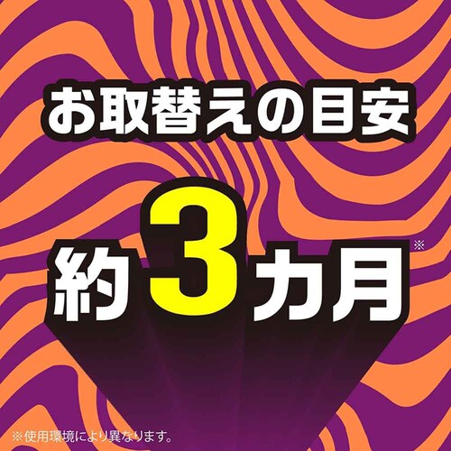 アースガーデン ムカデ取り撃滅 捕獲器 2個入り_3
