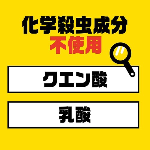 アースガーデン ナメクジ撃滅 スプレータイプ 500ml_3