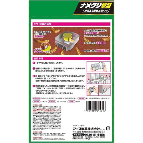 �A�[�X�K�[�f�� �i���N�W���� �e�����쏜�G�T�^�C�v 8����_5