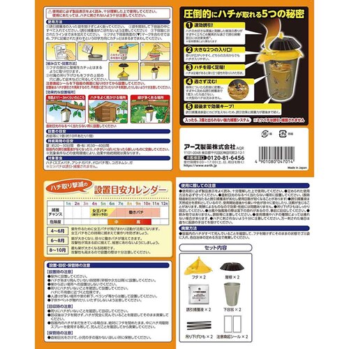 �A�[�X�K�[�f�� �n�`��茂�� �ߊl��^�C�v 2����_2