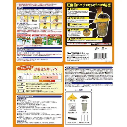 �A�[�X�K�[�f�� �n�`��茂�� �ߊl��^�C�v 2����_3