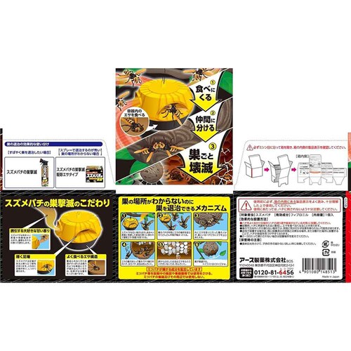 �A�[�X�K�[�f�� �X�Y���o�`�̑����� �쏜�G�T�^�C�v 1����_3