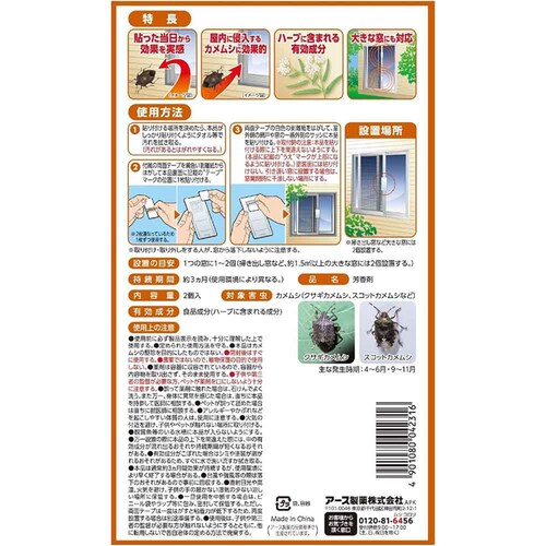 �A�[�X�K�[�f�� �J�����V�悯���� �\��^�C�v 2����_6