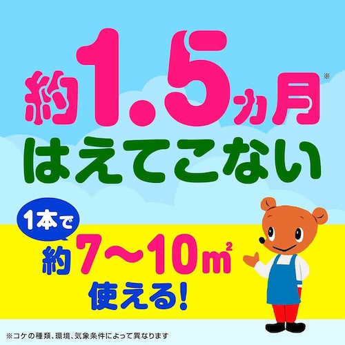 アースガーデン おうちの草コロリ コケ取りシャワー 1000ml_2