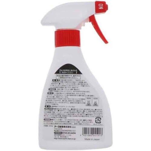 �A�[�X�K�[�f�� ���L�����֎~ �����X�v���[ 260g_2