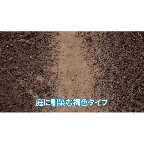 住友化学園芸 アリアトール粉剤EX 700g_6