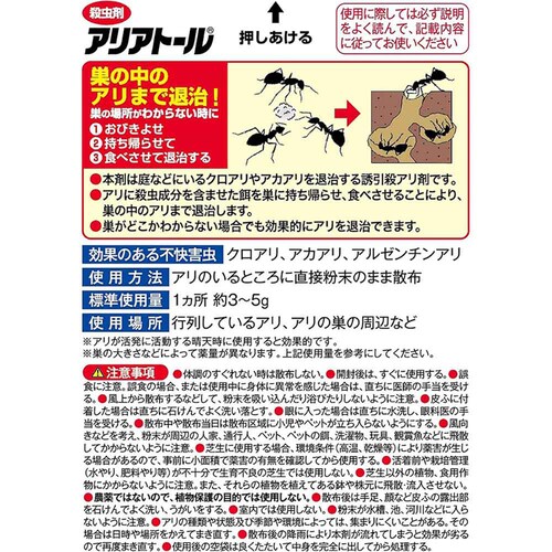 �Z�F���w���| �A���A�g�[�� 5g�~4_2