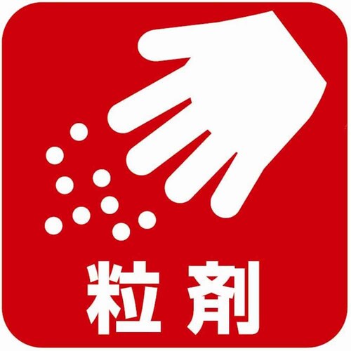 �Z�F���w���| �A���A�g�[�� 5g�~8_5