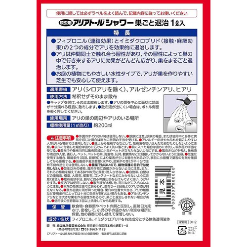 �Z�F���w���| �A���A�g�[���V�����[�����Ƒގ� 1L_2