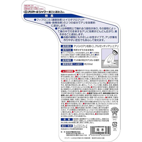 �Z�F���w���| �A���A�g�[���V�����[�����Ƒގ� 2L_2