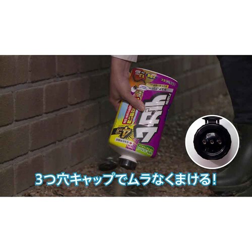 住友化学園芸 ムカデ粉剤EX 1.2kg_3