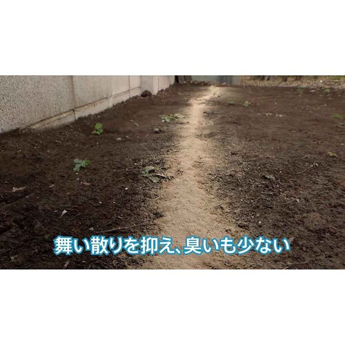 住友化学園芸 ムカデ粉剤EX 1.2kg_4