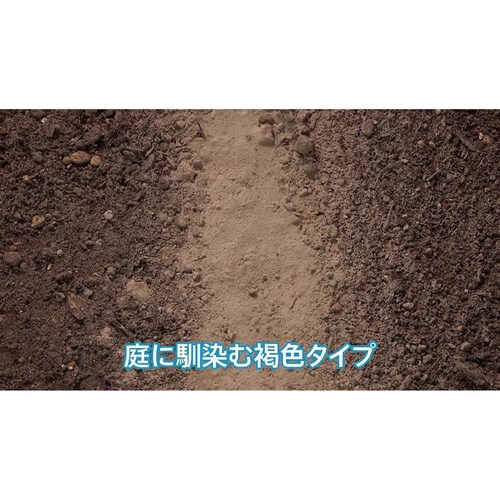 住友化学園芸 ムカデ粉剤EX 1.2kg_5