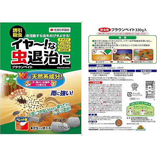 �Z�F���w���| �u���E���x�C�g 330g_2