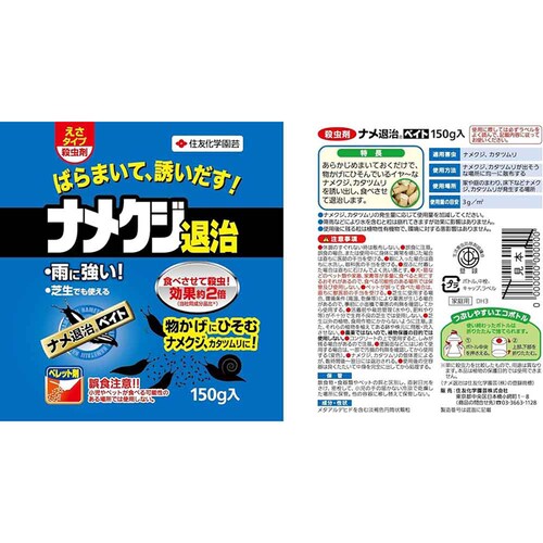 �Z�F���w���| �i���ގ��x�C�g 150g_2