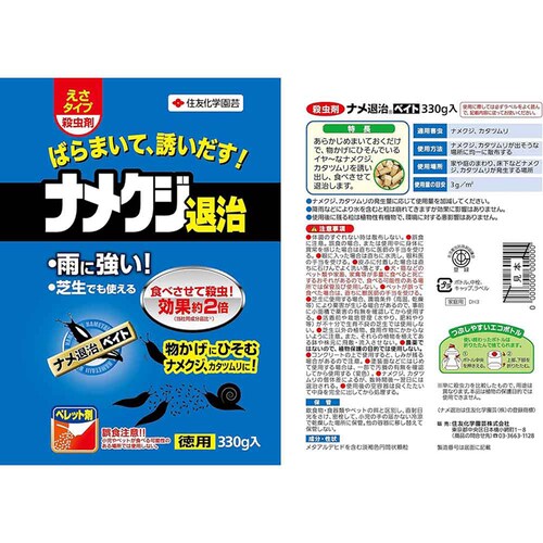 �Z�F���w���| �i���ގ��x�C�g 330g_2