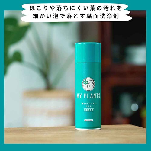 �Z�F���w���| �t�����ꂢ�ɂ���~�X�g 220ml_3