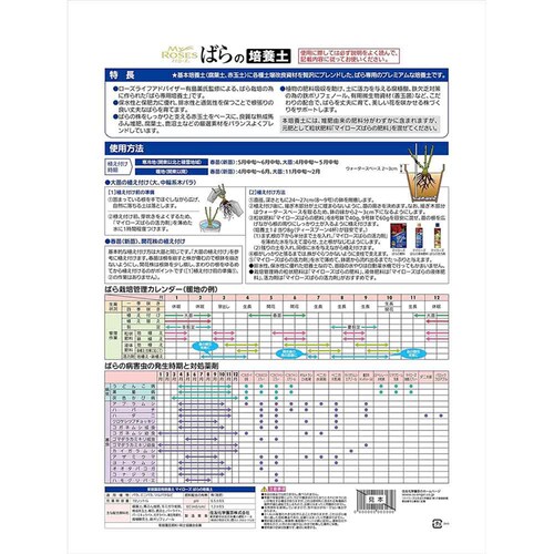 �Z�F���w���| �}�C���[�Y �΂�̔|�{�y 10L_2