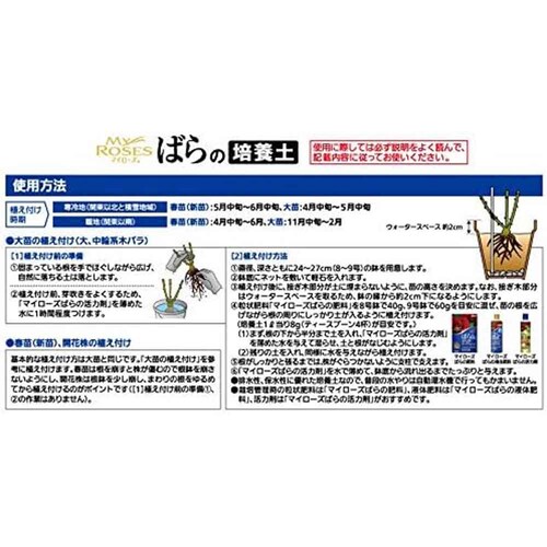 �Z�F���w���| �}�C���[�Y �΂�̔|�{�y 10L_5