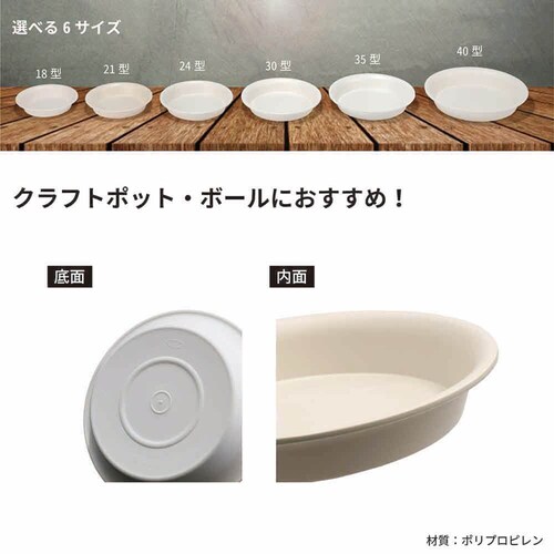 �A�b�v���E�F�A�[ �N���t�g�v���[�g 24�^�p �z���C�g_2