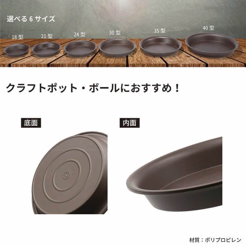 �A�b�v���E�F�A�[ �N���t�g�v���[�g 24�^�p �z���C�g_5