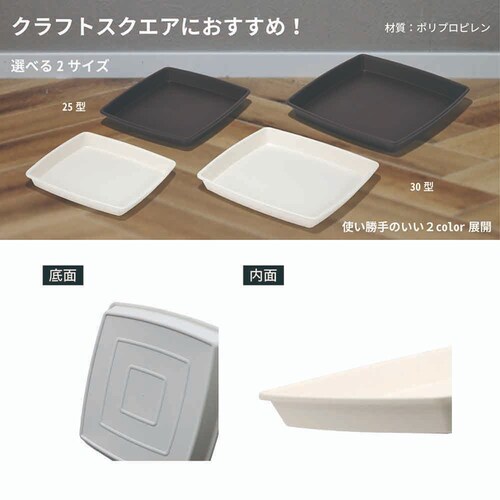 �A�b�v���E�F�A�[ �N���t�g�X�N�G�A�v���[�g 30�^ �z���C�g_2