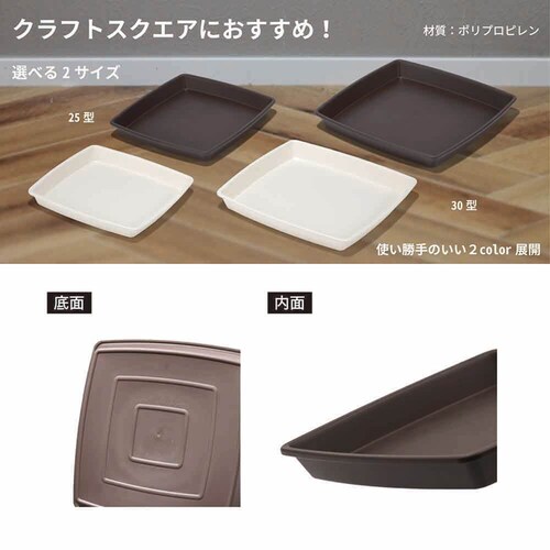 �A�b�v���E�F�A�[ �N���t�g�X�N�G�A�v���[�g 30�^ �z���C�g_6