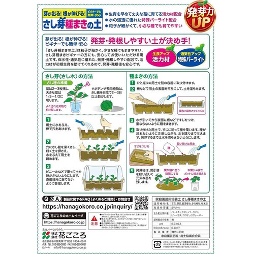 �Ԃ����� �������܂��̓y 5L_4