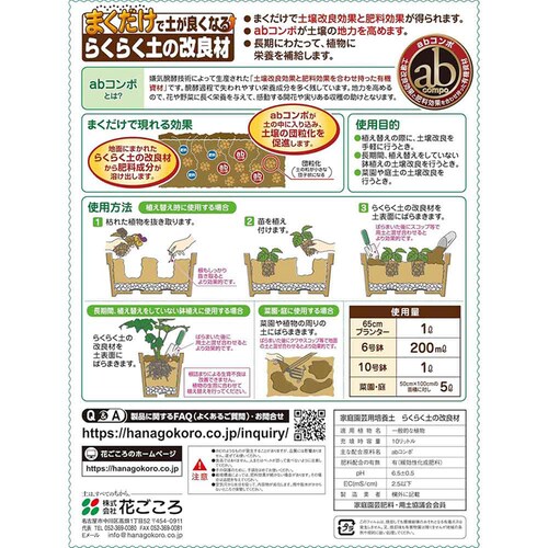 �Ԃ����� �܂������I�炭�炭�y�̉��Ǎ� 10L_6