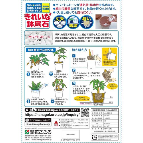 �Ԃ����� ���ꂢ�Ȕ���� 2L_7