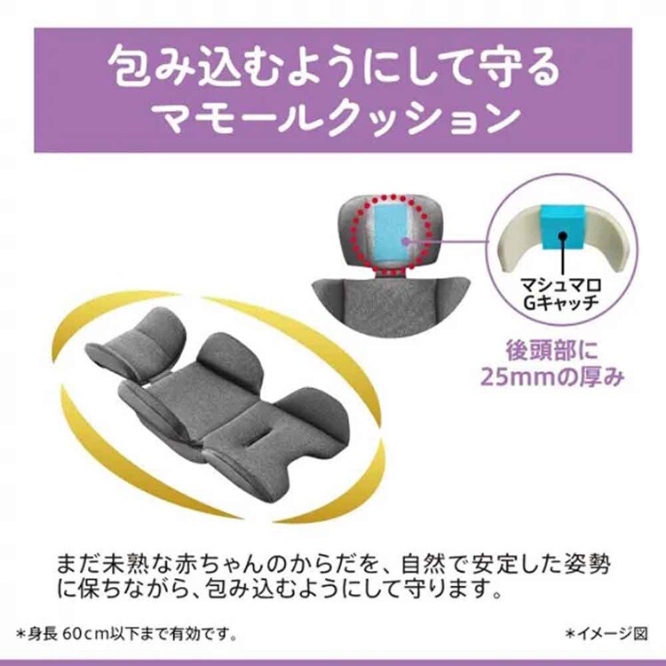 アップリカ クルリラ プライト ナイトグレー 7345933│アイリス