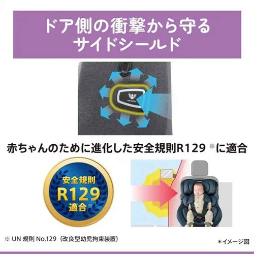 アップリカ クルリラ プライト ナイトグレー_4