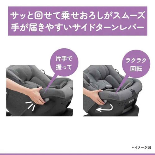 アップリカ クルリラ プライト ナイトグレー_6