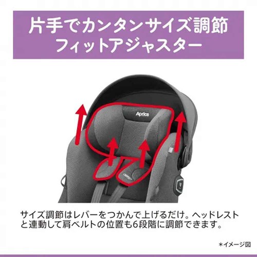 アップリカ クルリラ プライト ナイトグレー_7