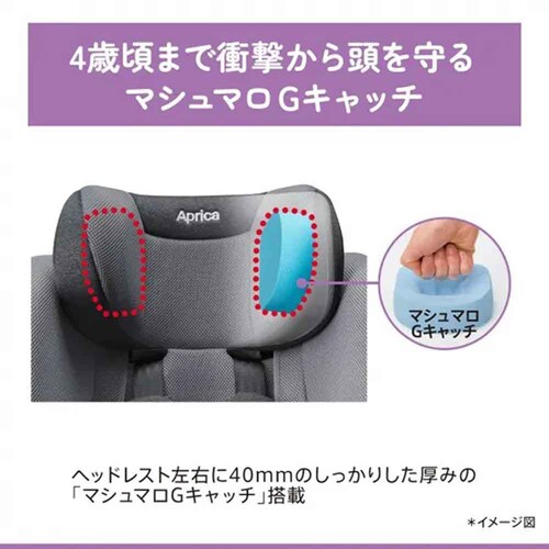 アップリカ クルリラ プライト ナイトグレー_9