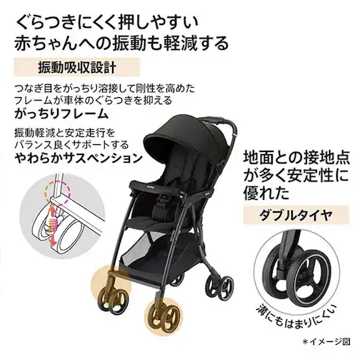 アップリカ マジカルエアー フリー AB ブラック_2