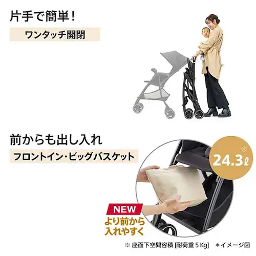 アップリカ マジカルエアー フリー AB ブラック_3