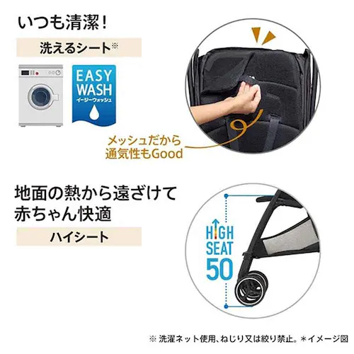 アップリカ マジカルエアー フリー AB ブラック_4