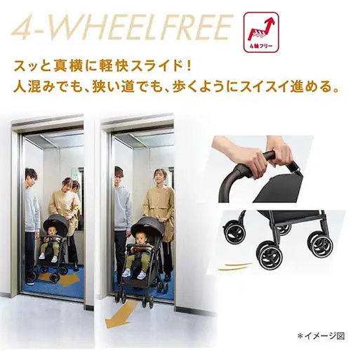 アップリカ マジカルエアー フリー AB ブラック_7