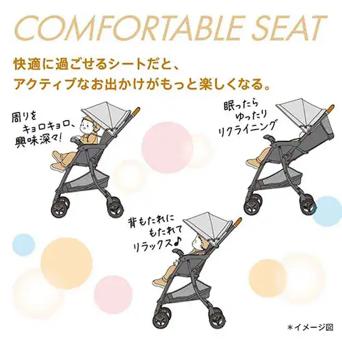 アップリカ マジカルエアー フリー AB ブラック_8