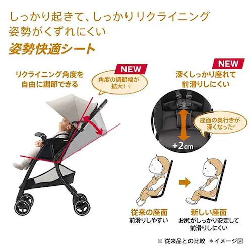 アップリカ マジカルエアー フリー AB ブラック_9