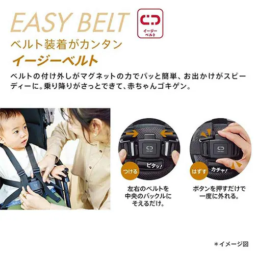 アップリカ マジカルエアー フリー AB ブラック_10