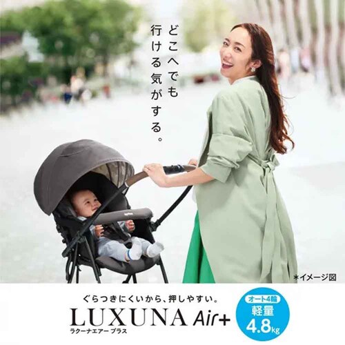 アップリカ ラクーナエアー プラス グレー_2