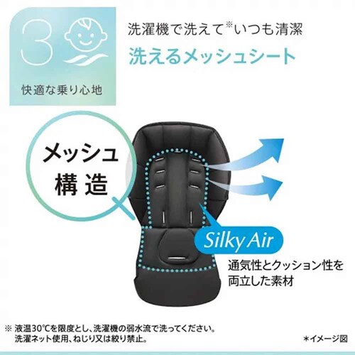 Aprica カルーンエアー メッシュ AC ベージュ_2