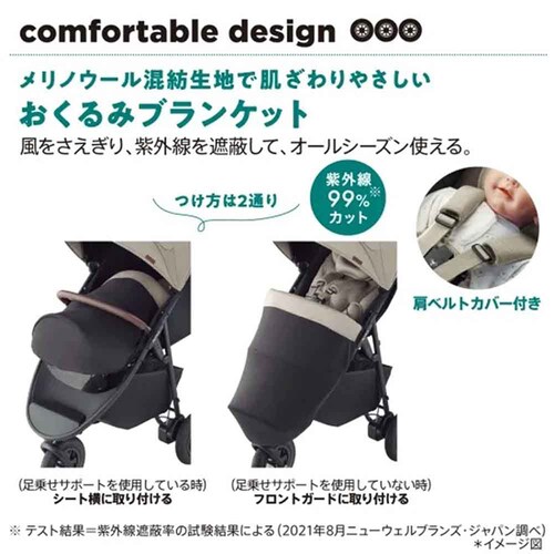 Aprica スムーヴ プレシャスAB ベージュ_5